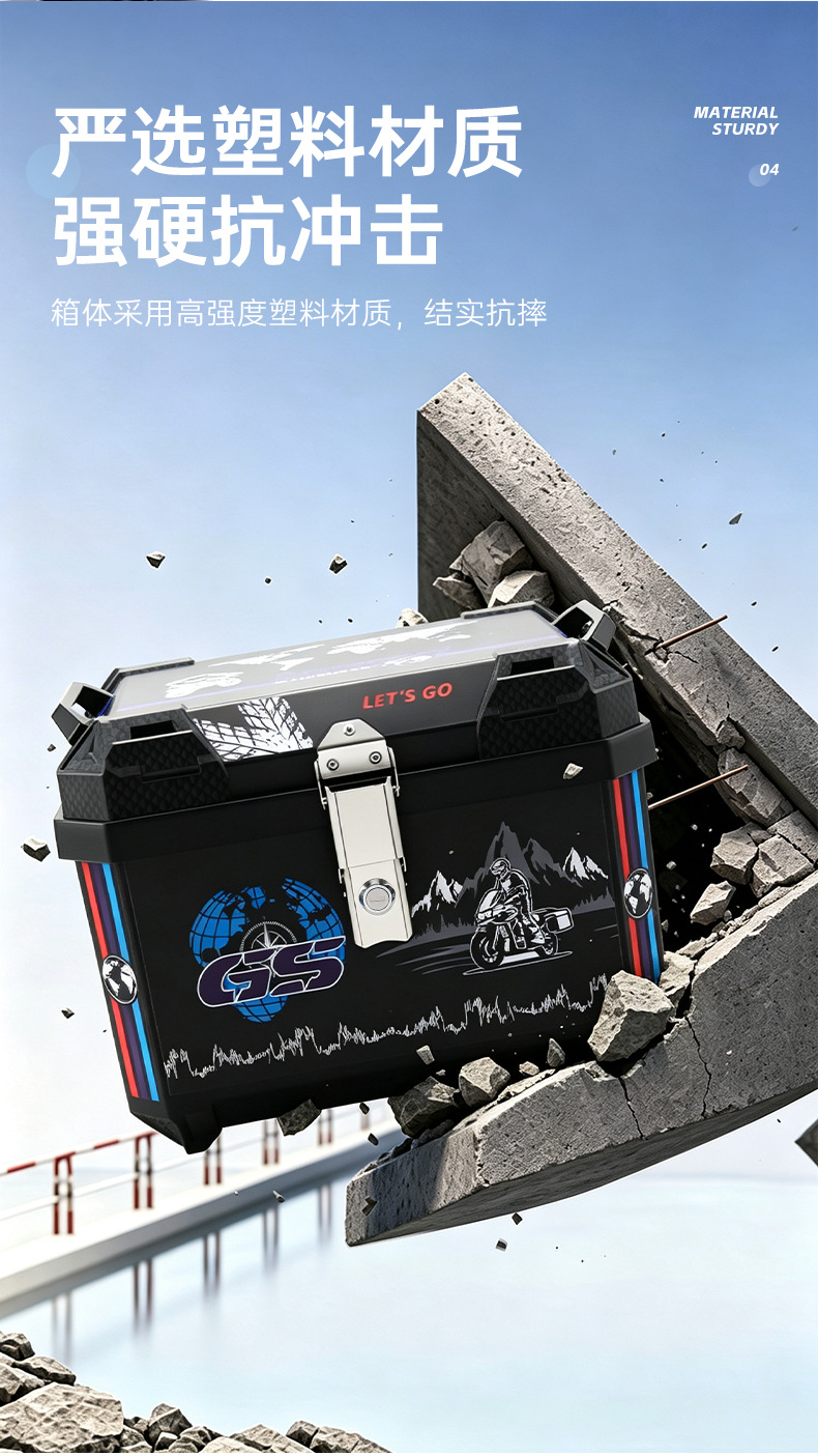 Universal motorcycle tail box for electric vehicles, not made of aluminum alloy, suitable for Ninebot and other electric scooters, used as a storage box in the rear