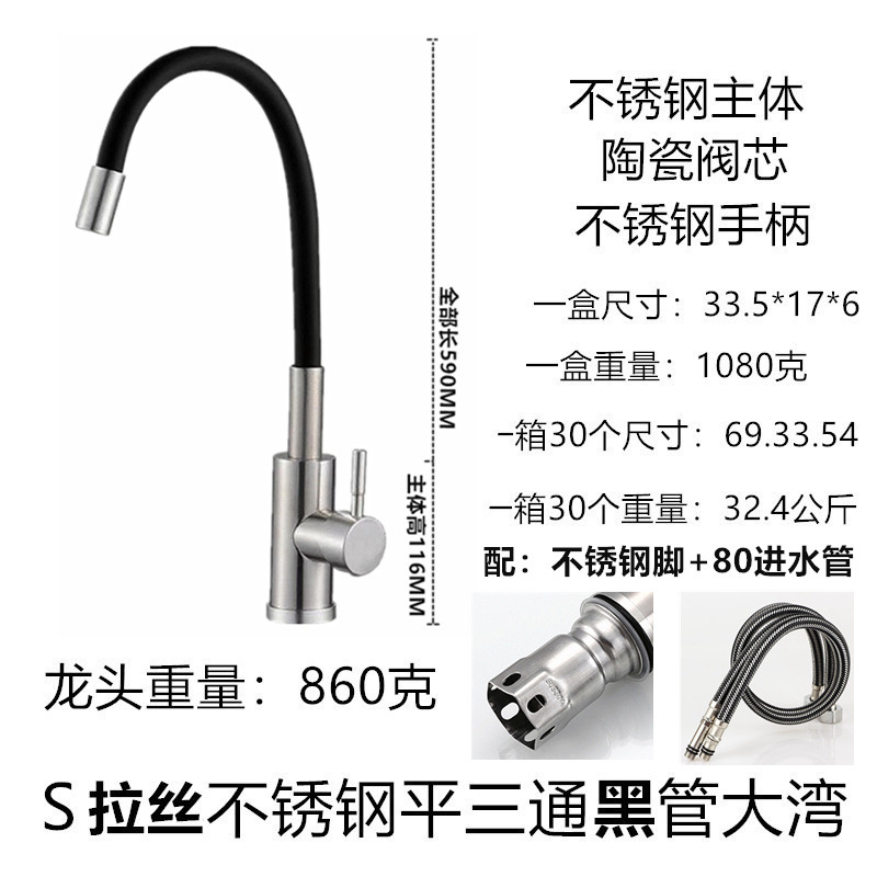 Lavabo de cocina transfronterizo grifo de agua fría y caliente fregadero de acero inoxidable 304 fábrica de grifo universal giratorio