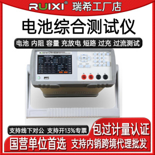 ��ϣCTR-5530늳ؾC�Ϝyԇ�x60V/20A���는�ֵ�yԇ�x늉����