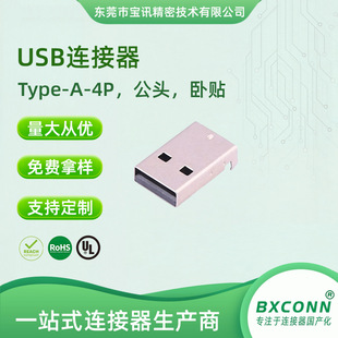 �S��ֱ�N ���N 2.0 A�͹��^ �F��18.8x12.0x4.5mm ��Ӎ�B����