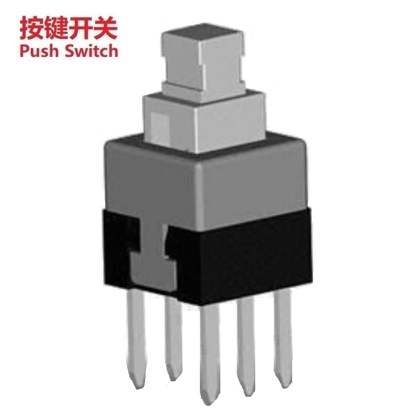 东莞自锁开关 深圳自锁按键开关 广东按键自锁开关 厦门自锁开关