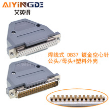 ����ʽ DB37ᘁK�ڲ��^ D-SUB ��ĸ���^+�����⚤ ���z僽�����