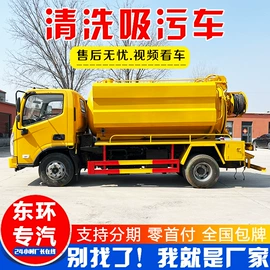 工程建筑机械;吸污车;垃圾车