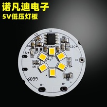 ��ɫСҹ�􎧳���|���{����ư� 5V���� led��ľ��������Դ��