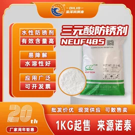 乳化剂;切削油切削液;金属清洗剂