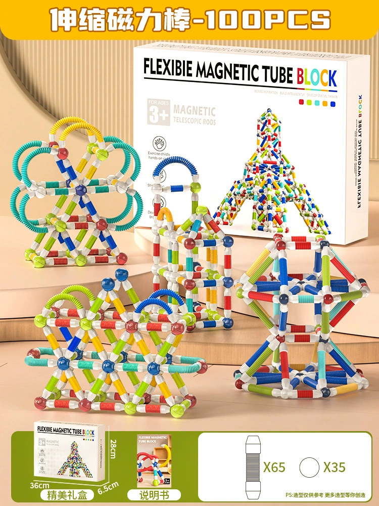 Качественная магнитная игрушка