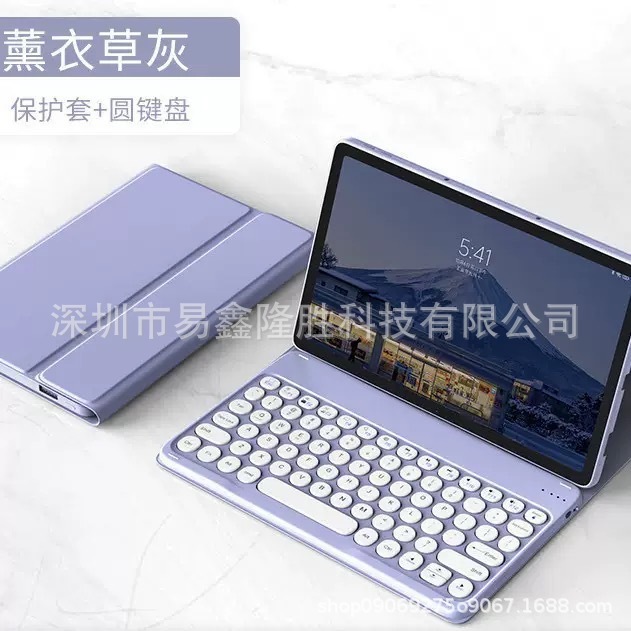 适用iPad9代平板保护套pro11蓝牙键盘保护套10.2笔槽软壳10代皮套|undefined