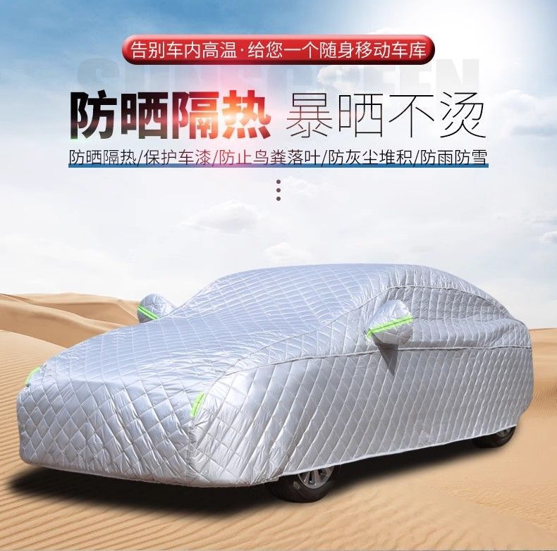Wey Vv6 Special Car Cover, Sun Protection, Rain and Dust Prevention, Heat Insulation, Thick Sunshade Cover, Full Car Cover