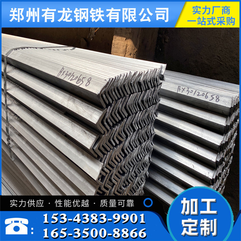 郑州等边角钢批发 价格优惠 q235b热镀锌角钢型材厂家质量有保障