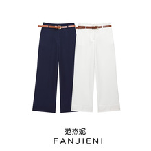 ZR外贸批发 欧美风女装 时尚简约配腰带卷边裤脚休闲长裤 1478134
