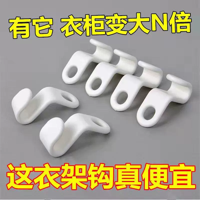 Товары для дома, мелкие универмаги, предметы первой необходимости, хранение гардероба в спальне, товары для дома.