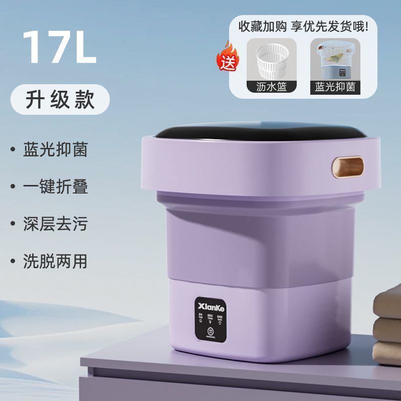 迷你洗衣机小型洗袜子内衣内裤家用洗脱一体洗袜子机家用桔度|undefined