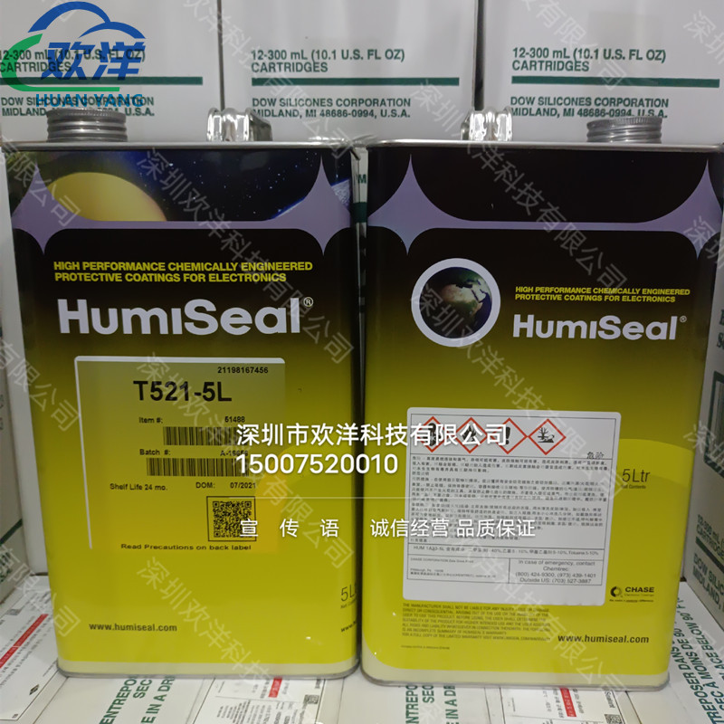 进口HumiSeal Thinner521/T521三防漆配套稀释剂表面处理剂5L