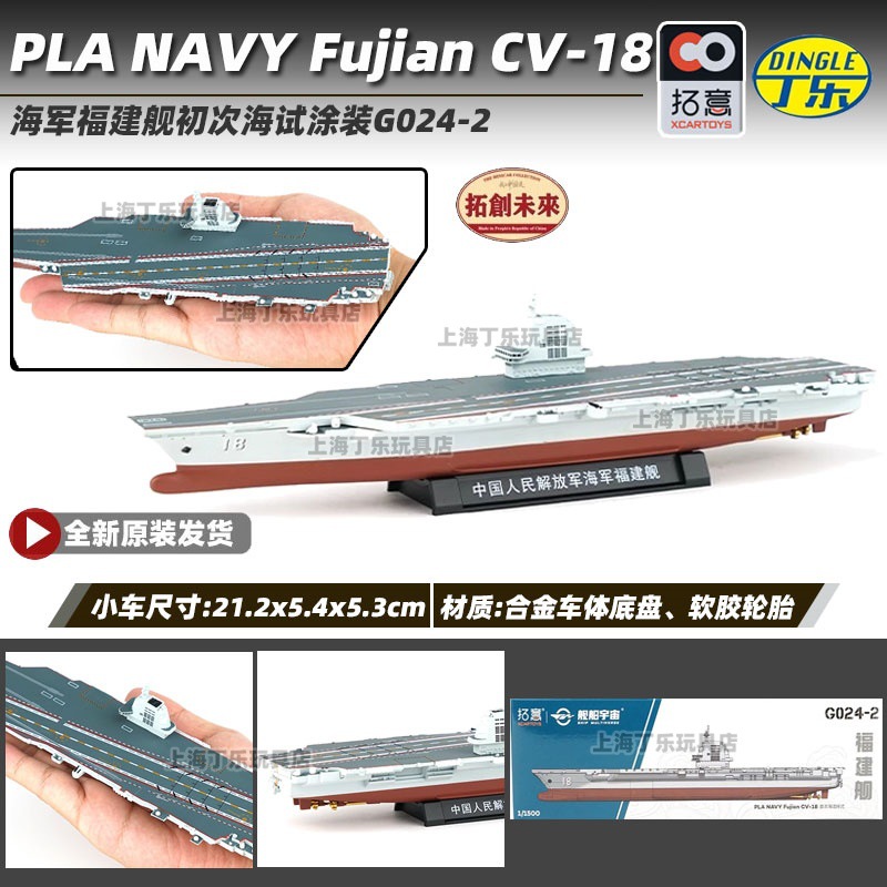 Tuoyi modelo de coche POPRACE bandera roja Guoyao Mercedes-Benz Toyota GTR Aston Martin 1/64 modelo de coche de aleación