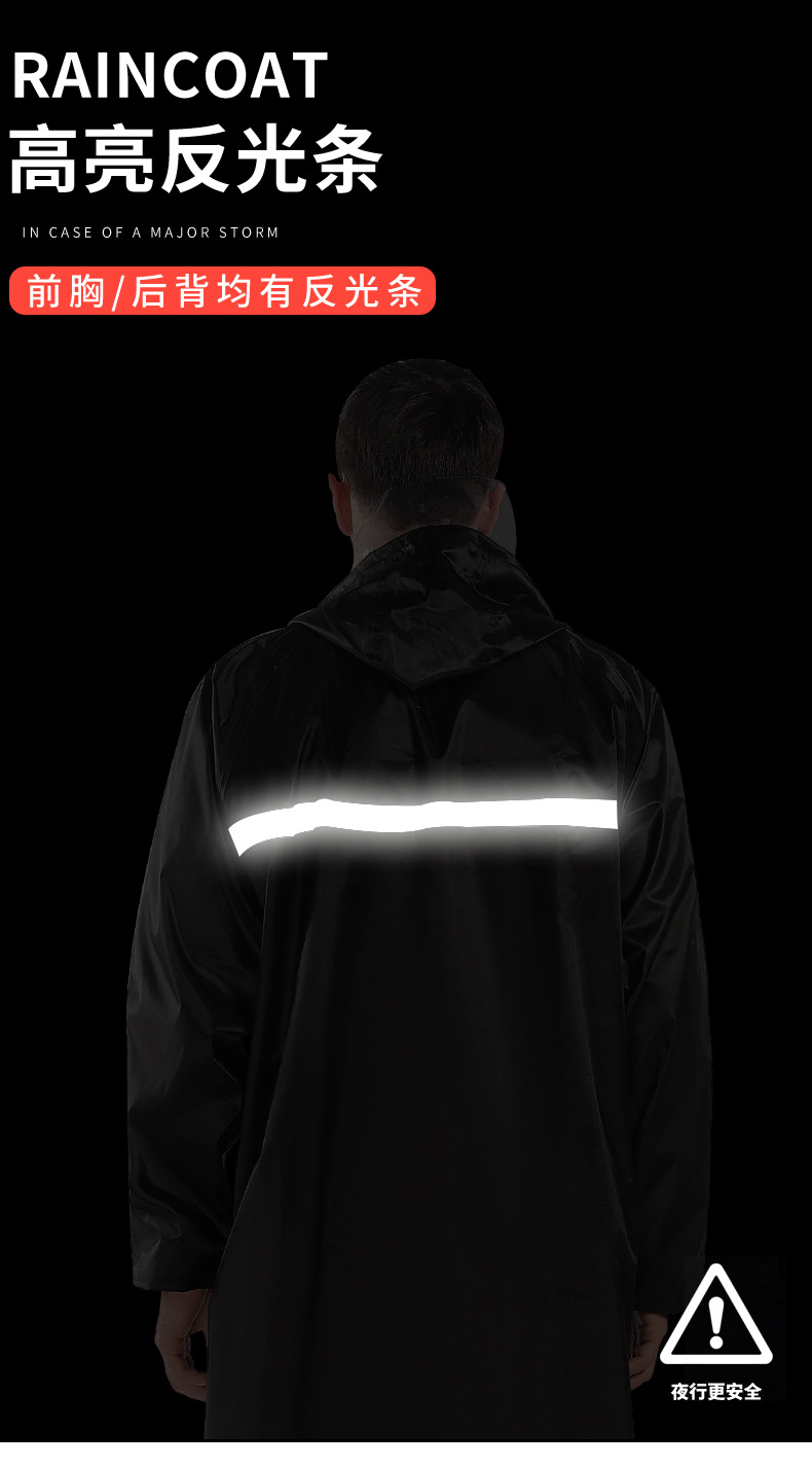 雨衣第三款_09.jpg