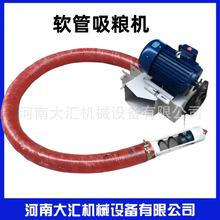 批发吸粮机小型家用大吸力车载抽粮机上料机吸料机软管绞龙螺旋