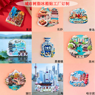 Դ�^���S���и����֬���������N�Ϻ��ؑc�����I���u�Ą����μo��