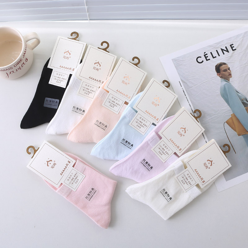 Zishang Socks Women's Business Socks Solid Color Socks Women's Casual Socks Wholesale Candy Color Socks for Women