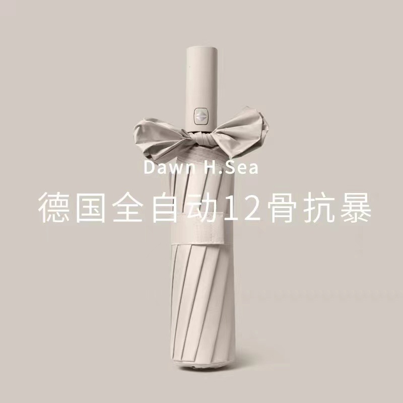 大量批发全自动折叠雨伞男大号双人女晴雨遮阳防晒定制广告太阳伞
