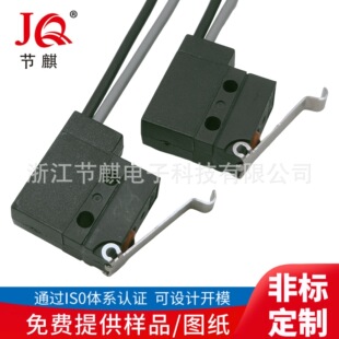 Ultra-Small Waterproof Micro Switch 67 New Energy Charging Gun Ac Charging Gun Door Control Limit Switch
