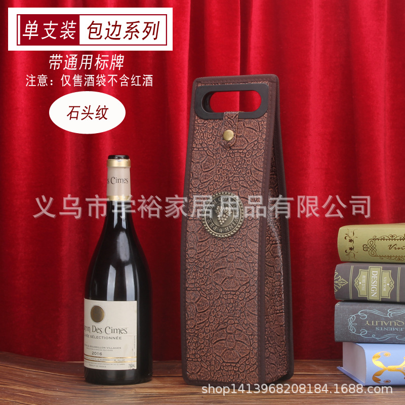 单支+标牌 石头纹.jpg