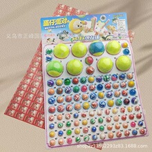 儿童龙珠抽抽乐弹力珠发光抽奖券弹力球玩具橡胶手握实心球夜光