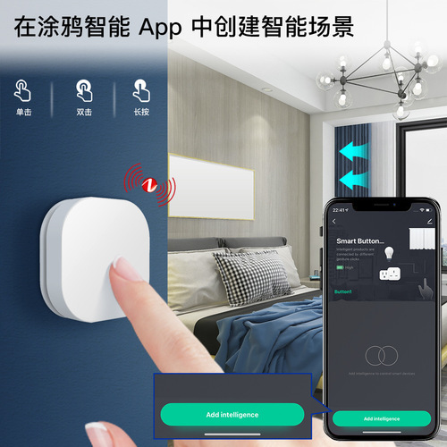 zigbee Tuya smart home scene switch 1-button dimming free app timing scene smart switch