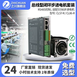 伺服驱动器;微型电动机;伺服定位系统