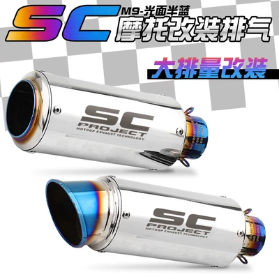 Motorcycle Exhaust Pipe Modification for Kawasaki Z900 Z400, Yamaha R3 R1, Voge 300 Sc Direct Installation