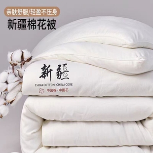 Class A Mother and Child Grade Xinjiang Cotton Quilt Summer Cool Quilt Household Air-conditioning Quilt Student Dormitory Quilt Quilt Core Bedding Bedroom