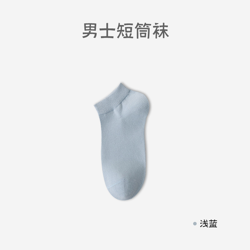 Primavera y verano nuevos calcetines de algodón, calcetines de tubo transpirables que absorben el sudor, calcetines antibacterianos y desodorantes para hombres, calcetines Zhuji al por mayor