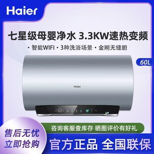 �m��Haier����늟�ˮ������ϴ��60L80��׃�l��ˮ��MA7������