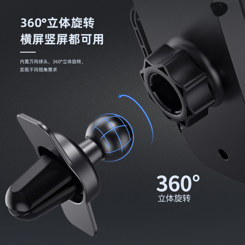 Amazon Best Selling Phone Mount Car Air Vent Universal Car Navigation Phone Holder Car Navigation Bracket