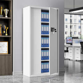 指纹电子保密柜钢制密码文件柜国宝锁保险柜矮柜保密资料柜办公柜