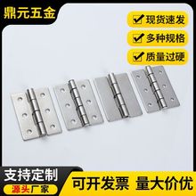 304不銹鋼合頁重型平開折疊鉸鏈加厚工業合頁配電箱櫃門合頁鉸鏈