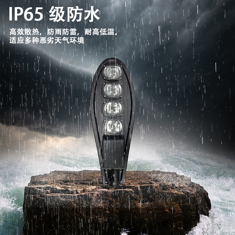 Cabeza de lámpara de carretera de espada LED 50W 100W 150W 200W Luz de calle impermeable de ahorro de energía para cada escena preferida