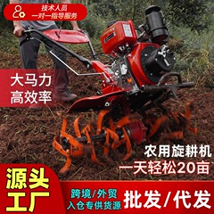 汽油微耕机170型5匹马力农用耕地机犁地除草硬土家用多功能旋耕机