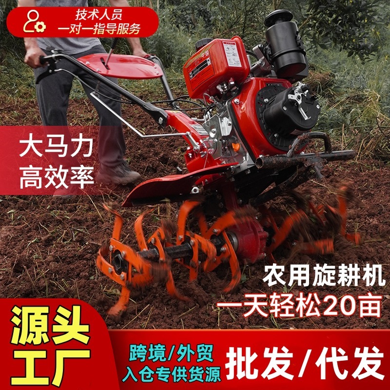 汽油微耕机170型5匹马力农用耕地机犁地除草硬土家用多功能旋耕机|undefined
