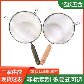网漏、油格;烘焙套装;锅盖