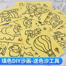 ��ͯɳ���׃��@С�W��diy�ֹ���ɳС̖��ɫ�Tɫ�o�����W�Tɫ����