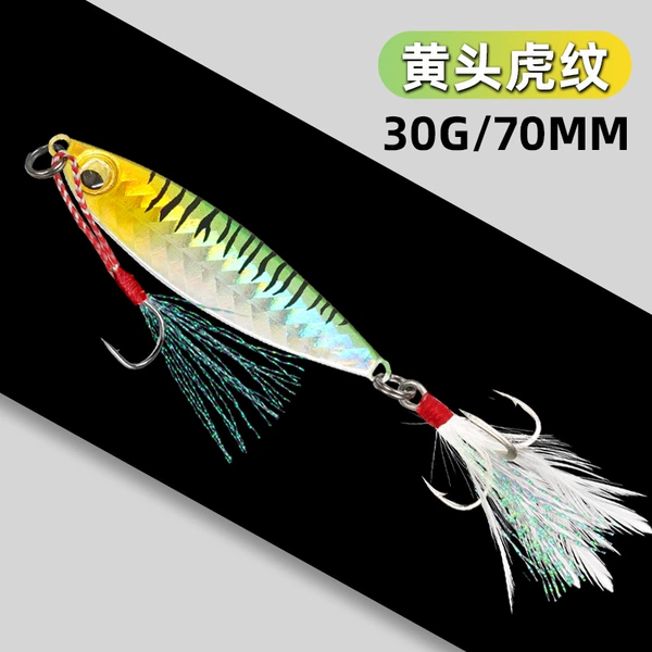 30g yellow head tiger pattern [double hook]