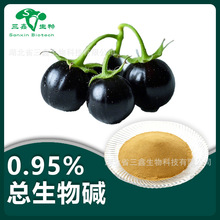 颠茄提取物 总生物碱0.95% 颠茄浸膏粉末 颠茄流浸膏 原料供应