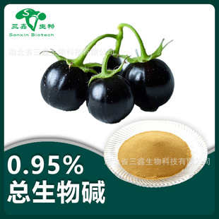 �����ȡ�� �������|0.95% ��ѽ����ĩ ��������� ԭ�Ϲ���