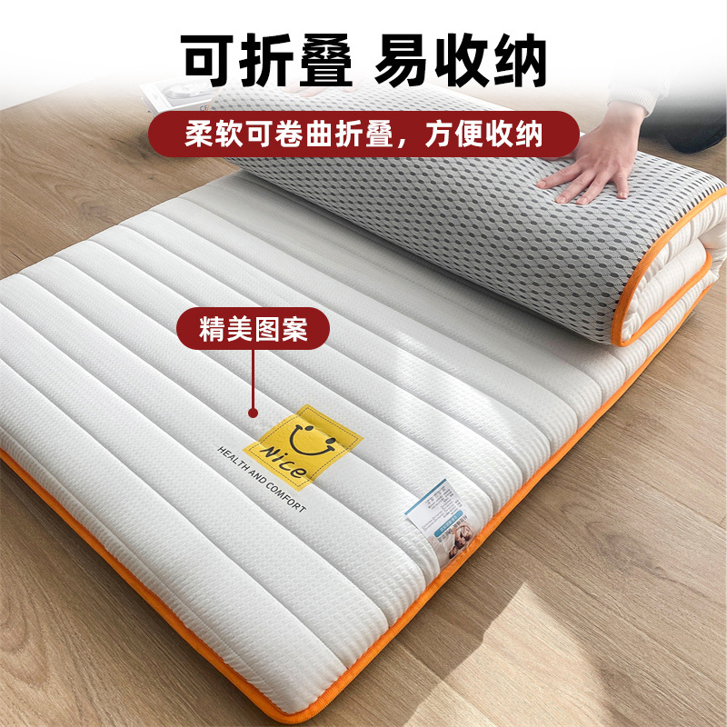 Colchón plegable cubierta de colchón blando doméstico dormitorio de arroz para estudiantes cama individual colchón especial para alquiler