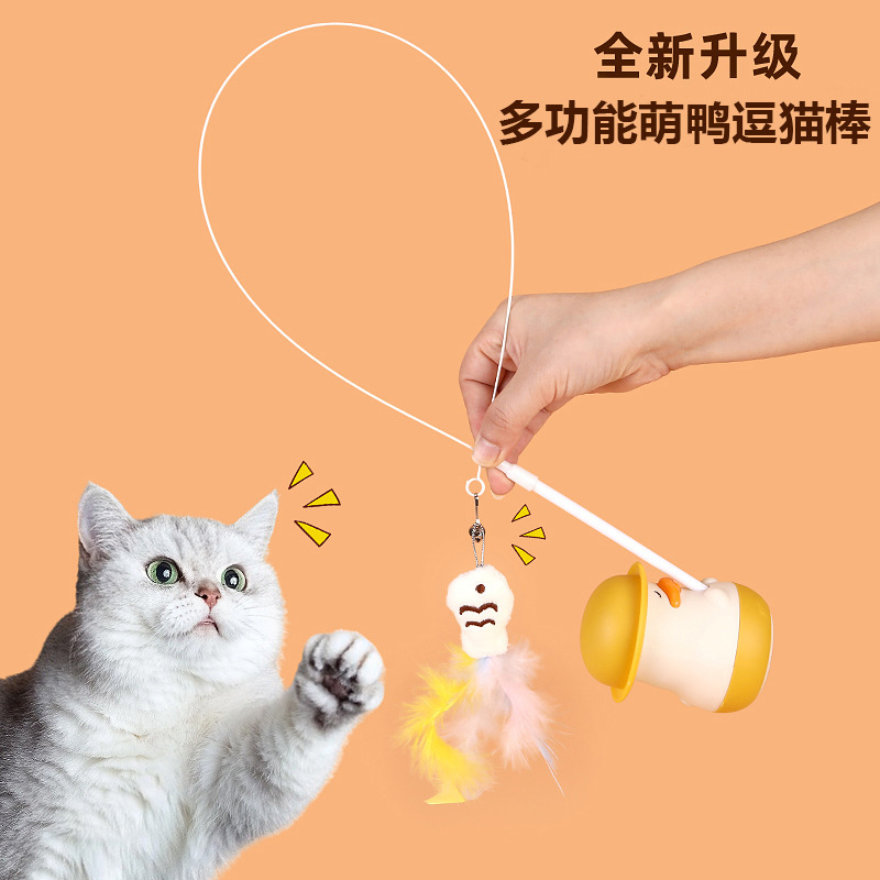 多功能萌鸭逗猫棒长杆羽毛猫玩具自嗨解闷旋转猫薄荷玩具宠物用品|undefined