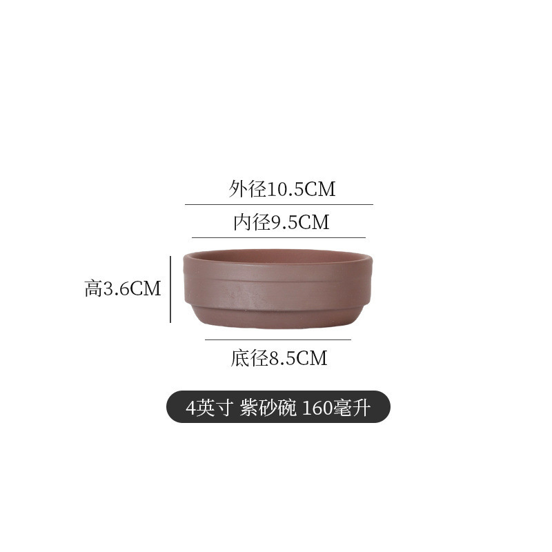 新款家用土陶碗无釉紫砂蒸饭食品级陶瓷蒸菜扣肉蒸蛋纯陶蒸碗米钵|undefined