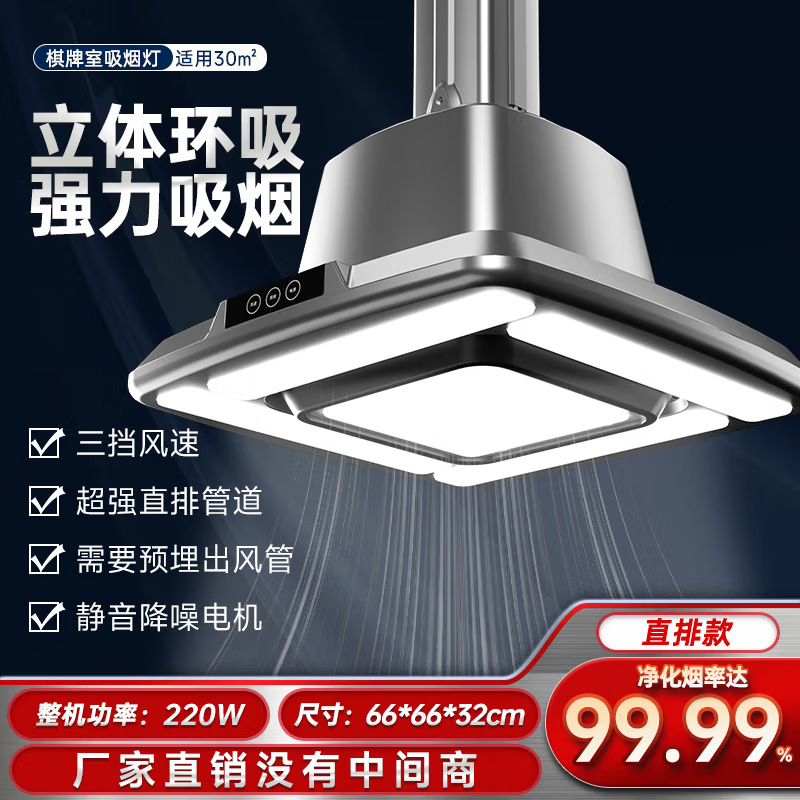 파이프 외부 배출 특별판 그레이