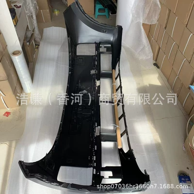 Suitable for ideal car Bumper