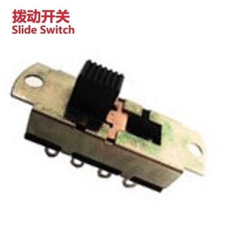 带耳朵3位拨动开关立式 2P3T大电流拨动开关 八脚滑动开关大电流