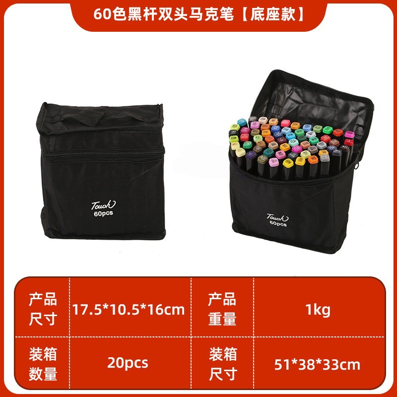 Venta al por mayor touch48 marcador de color niños Maestro de doble cabeza de arte especial pintura herramientas color pluma suministro directo de fábrica